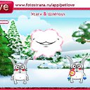 ���� ��������, ������ - ��������� 13 ������� 2011 � ������ �PetLove�
