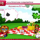 ���� ���������, ������ ��������, 41 ��� - ��������� 17 �������� 2010 � ������ �PetLove�