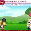 ���� ������ ������, ������, 58 ��� - ��������� 3 ������ 2010 � ������ �PetLove�