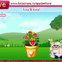 ���� Nika, ����, 38 ��� - ��������� 10 ������ 2010 � ������ �PetLove�