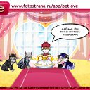 ���� ���, �����-���������, 43 ���� - ��������� 16 ������ 2011 � ������ �PetLove�