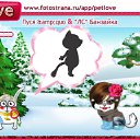 ���� Lera, ���� - ��������� 5 ����� 2011 � ������ �PetLove�