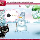 ���� �������!, �����������, 26 ��� - ��������� 31 ������ 2011 � ������ �PetLove�