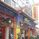 ����� ������ � ���� �������� � ����� ��-�������� �� ������� ���� ����������