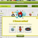 ���� ������, ������ - ��������� 1 ������ 2013 � ������ ��������