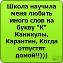       =&gt; http://vkontakte.ru/top.status   Avataria