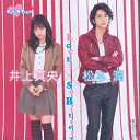 ���� ����, ������ - ��������� 13 ������� 2010 � ������ �Arashi - ����� ��������.�