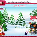 ���� ��������, �����-���������, 58 ��� - ��������� 12 ����� 2011