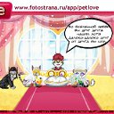 ���� Arial, ������� �����, 42 ���� - ��������� 6 ���� 2011 � ������ �PetLove�