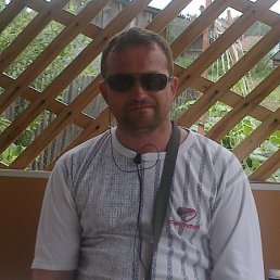 �������, �������, 48 ���