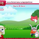 ���� �����, ����������� - ��������� 26 �������� 2010 � ������ �PetLove�