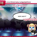 ���� ���������, ������, 24 ���� - ��������� 22 ������� 2010 � ������ �PetLove�