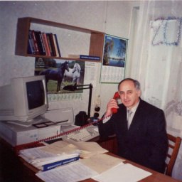 �����, �������������, 75 ���