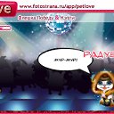 ���� ����� - ���������� ��������!!!, �����������, 56 ��� - ��������� 31 ������� 2010 � ������ ������������Ȼ