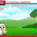  , , 25  -  21  2011   PetLove
