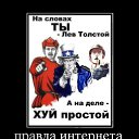 ���� ����, ������� - ��������� 2 ���� 2011 � ������ ��������������
