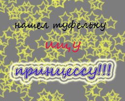 ���� ���������, �����-���������, 47 ��� - ��������� 25 ������ 2013