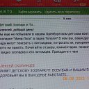 ���� �������, �������� - ��������� 8 �������� 2012 � ������ ���� ����� ��������.���� "������" ������ʻ