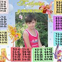  , --, 22  -  11  2011    