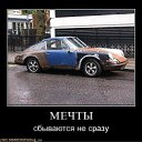 ���� �������� (�@�@����), ��������������, 64 ���� - ��������� 31 ��� 2012 � ������ ���� ����������