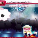 ���� ��������, ������, 27 ��� - ��������� 27 ������ 2011 � ������ �PetLove�