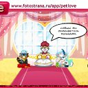 ���� ��, �������, 64 ���� - ��������� 7 ������� 2010 � ������ �PetLove�