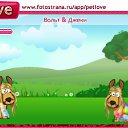  , , 25  -  27  2011   PetLove