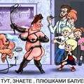 ���� ����, �����-���������, 61 ��� - ��������� 24 ���� 2012 � ������ ����� ������ ;)�