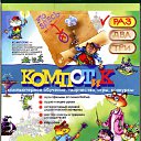 ���� A-bris, ������, 73 ���� - ��������� 16 ����� 2012 � ������ ��������� ������