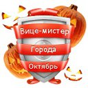 ���� ������, ������� - ��������� 10 ������ 2012 � ������ �������