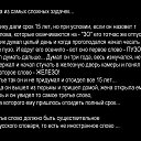 ���� �����, �����������, 75 ��� - ��������� 16 ���� 2013