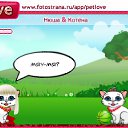 ���� ����, �������, 24 ���� - ��������� 14 �������� 2010 � ������ �PetLove�