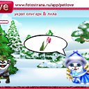 ���� �����, �����-���������, 43 ���� - ��������� 4 ������ 2011 � ������ �PetLove�