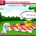  , , 45  -  9  2010   PetLove