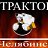 ���� ����������, ���������, 42 ���� - ��������� 8 ��� 2012