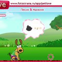 ���� ���������, ������, 24 ���� - ��������� 6 ������ 2010 � ������ �PetLove�