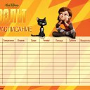 ���� �������, �����, 46 ��� - ��������� 5 ������ 2010 � ������ ���������