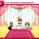 ���� �������, ������� ��� - ��������� 2 ������ 2011 � ������ �PetLove�