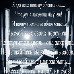 ���� �����, ������ - ��������� 19 ������� 2012