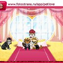  A, , 104  -  14  2011   PetLove