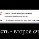  , , 67  -  18  2012     ,   !)))