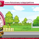 ���� ����, ������ - ��������� 17 ����� 2011 � ������ �PetLove�