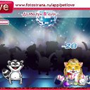 ���� �����, ������, 41 ��� - ��������� 16 ��� 2011 � ������ �PetLove�