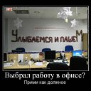 ���� ��������, �����-���������, 39 ��� - ��������� 29 ������� 2009 � ������ ������� �������� =)�