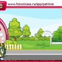 ���� ������, ������� ��������, 23 ���� - ��������� 1 ������ 2010 � ������ �PetLove�