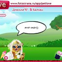 ���� .::::Happyend::::...., �������, 37 ��� - ��������� 1 ������� 2010 � ������ �PetLove�