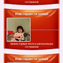 ���� �����***, ����������� - ��������� 26 ��� 2013 � ������ ���� ����������