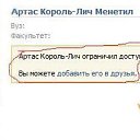 ���� ��������, �����-���������, 29 ��� - ��������� 25 ������ 2012 � ������ ���� ����������