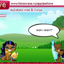 ���� ��@�007, ������, 38 ��� - ��������� 19 �������� 2010 � ������ �PetLove�