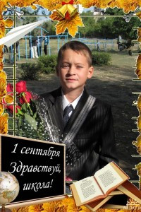 ���� �������, �������, 50 ��� - ��������� 14 ������� 2010